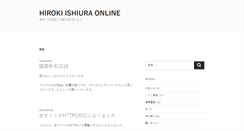 Desktop Screenshot of ishiweb.hio.homeunix.net
