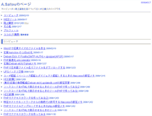Tablet Screenshot of akiba.homeunix.net
